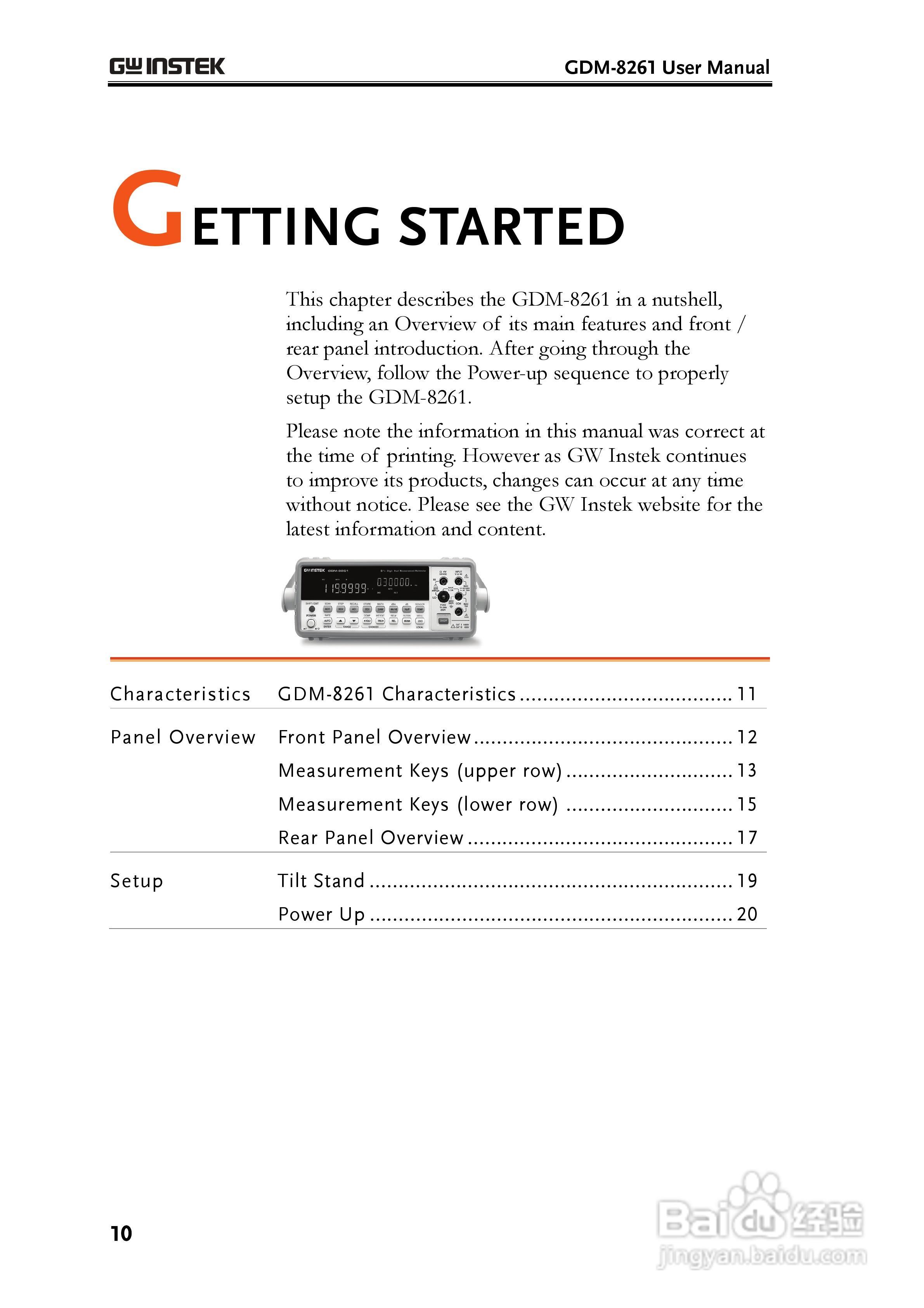 固纬GDM-8261数字万用表使用说明书:[1]