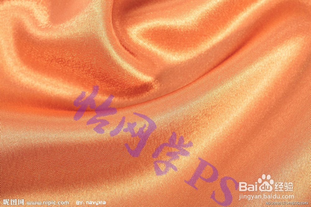 教你把文字PS得随纹理起伏