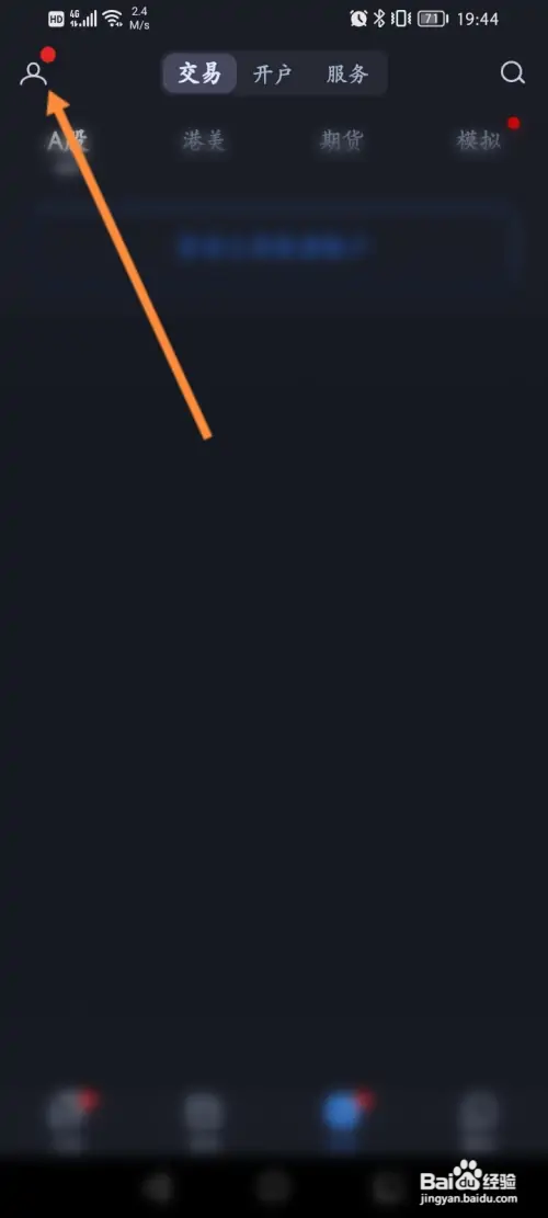 大智慧在哪查看直播内容