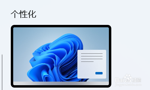 windows11系统怎么样隐藏任务栏方法