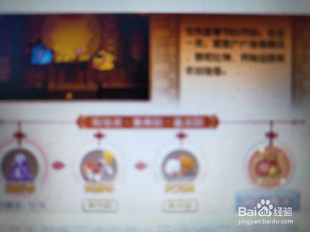 梦幻西游手游梅花鹿攻略