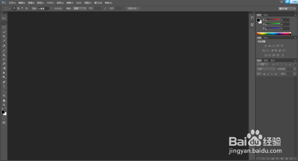 win8安装photoshop问题