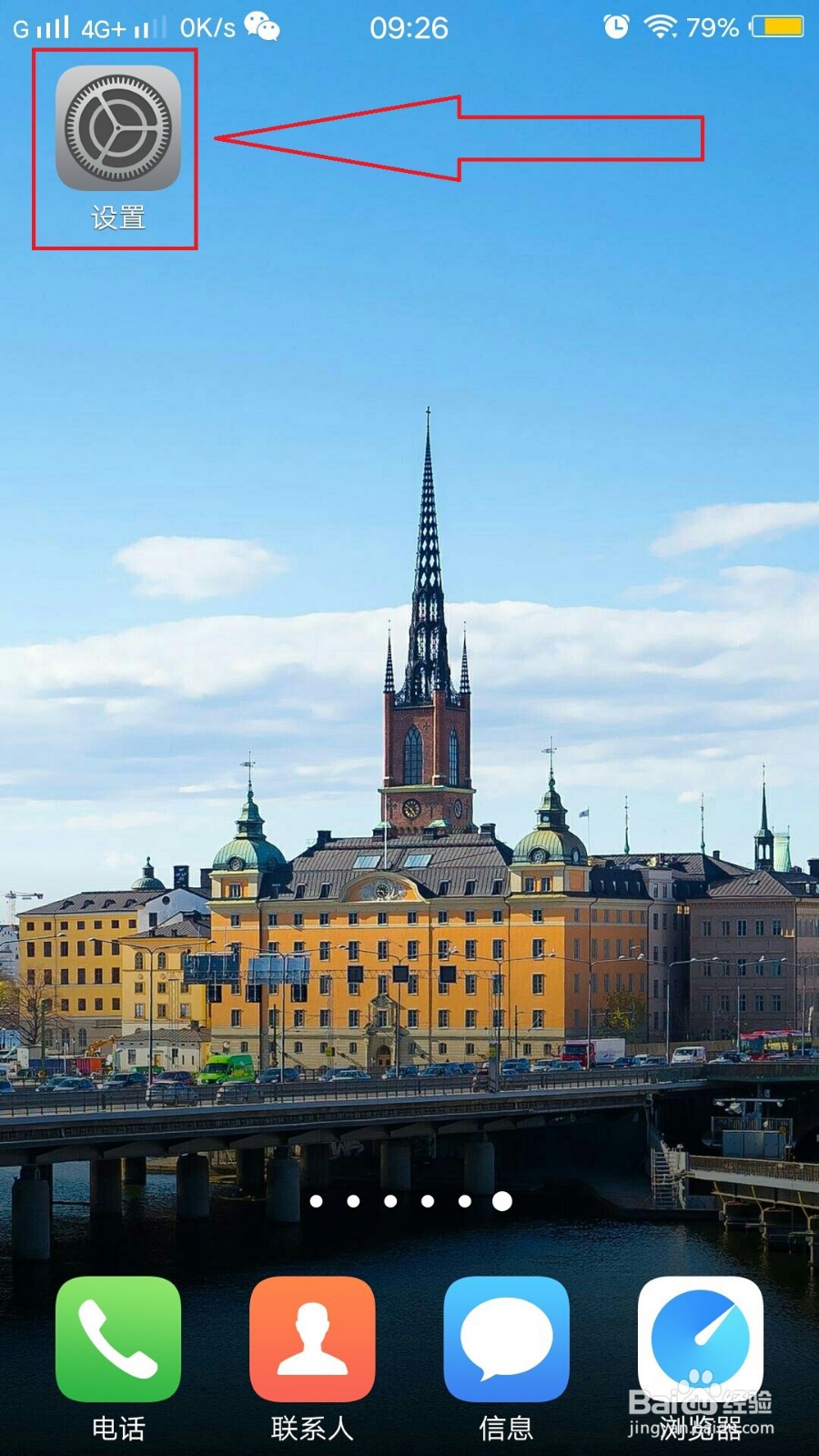 etc蓝牙拒绝配对怎么办