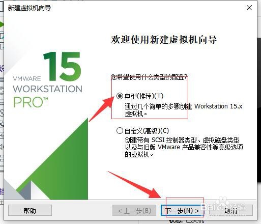 虚拟机VMware创建虚拟机安装windows 10教程详解