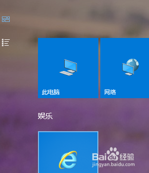 <b>win10：如何设置开机图片密码</b>