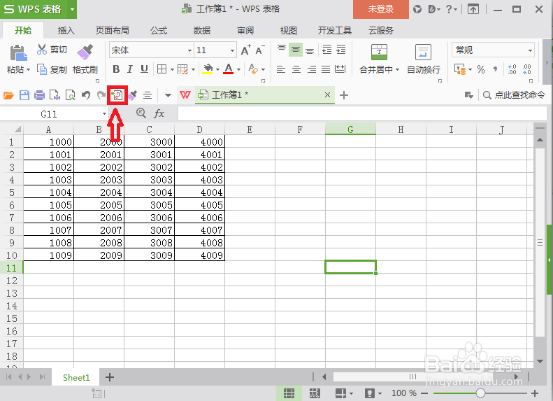 exce表格如何转换为pdf文档格式