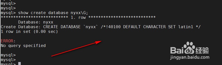 mysql如何创建和删除数据库