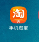 如何在手机淘宝删除退款成功的订单