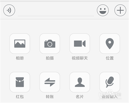 微信红包怎么发