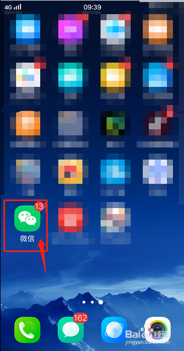 怎么让微信朋友圈发的内容显示全文两个字