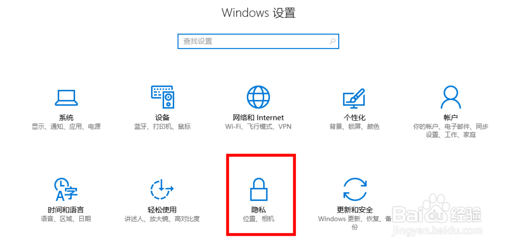 华硕V241一体机如何关闭摄像头