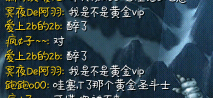 浩方卡黄金vip的方法(外加小福利)!