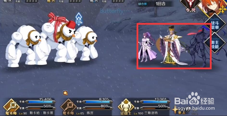 fgo圣诞无限池2020攻略