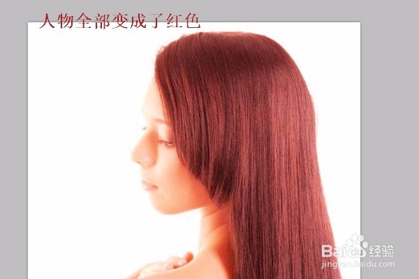 通过PS如何更改头发颜色