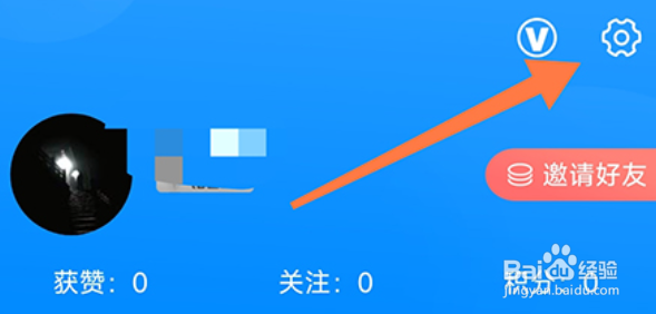 一朵心芽怎么绑定微信