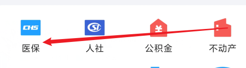领失业金期间怎么交社保
