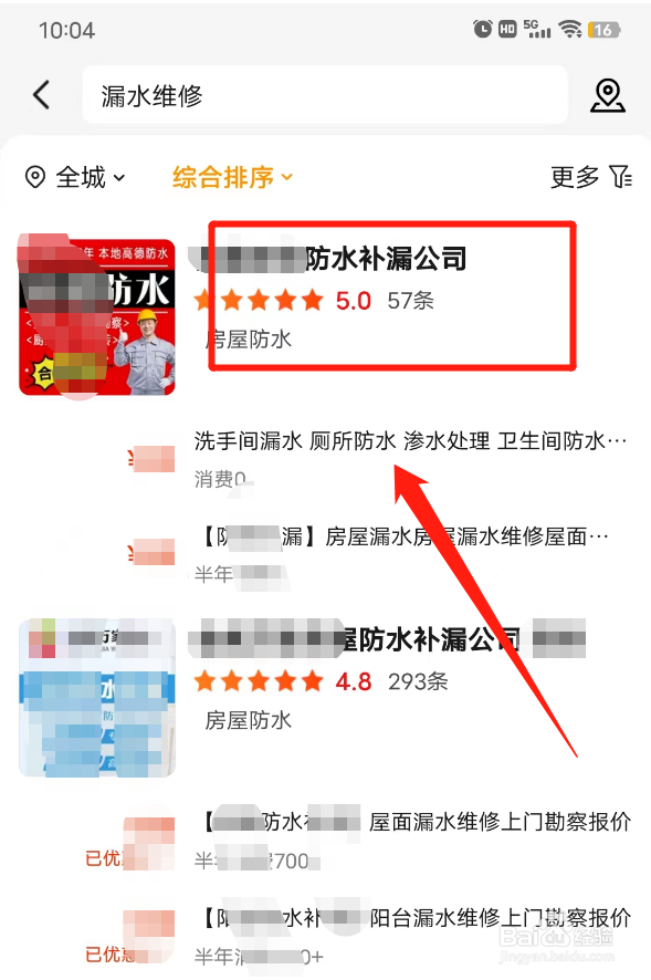 洗脸盆水龙头开关漏水怎么修