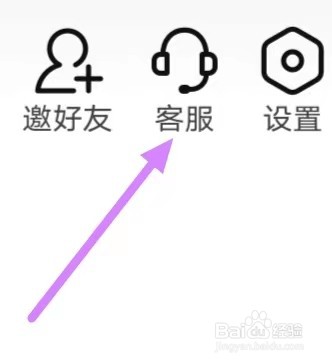 粉象生活提现的支付宝怎么修改