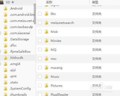 Iphone6怎么将照片导出到电脑上教程