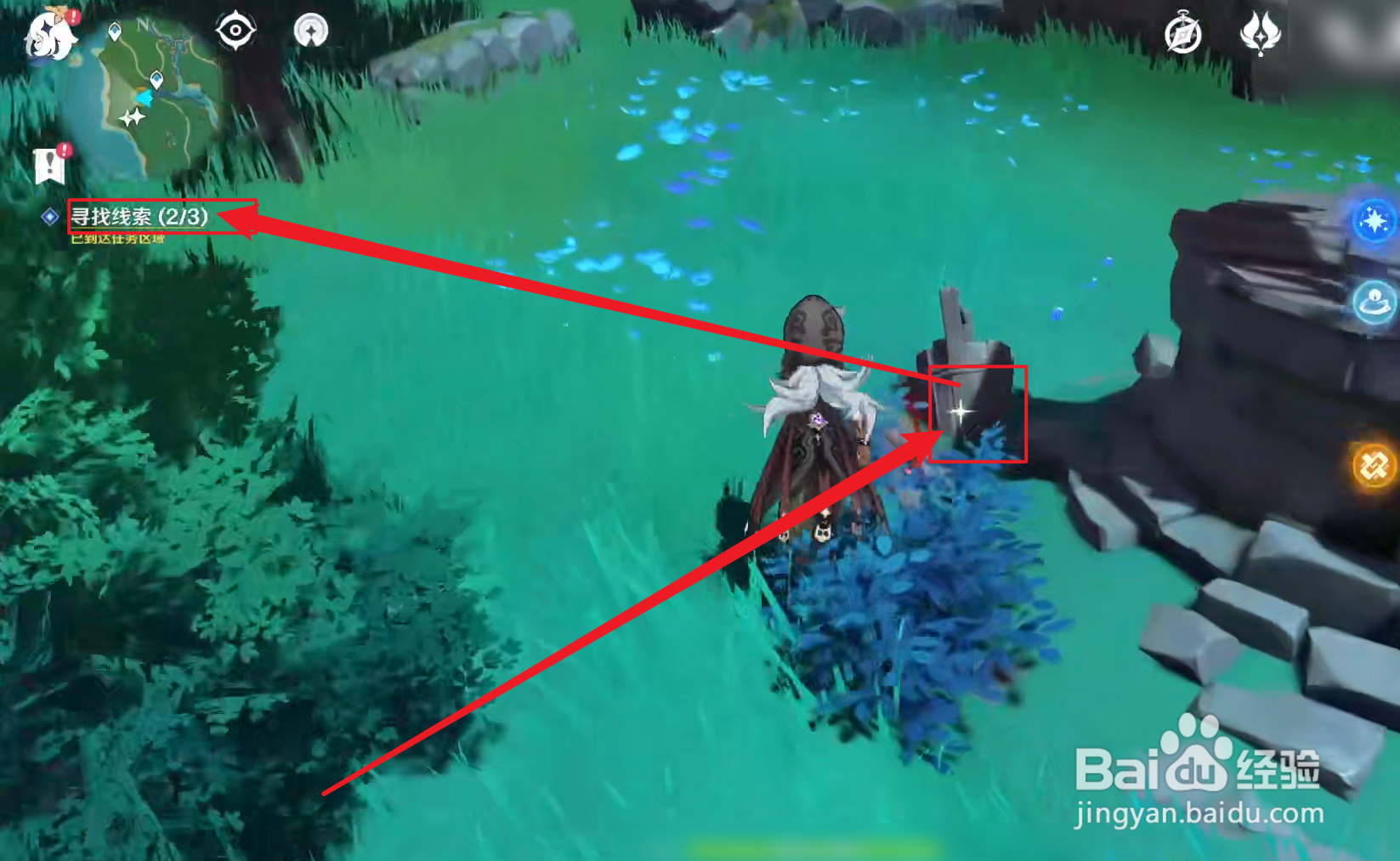 绀田事话任务怎么寻找线索