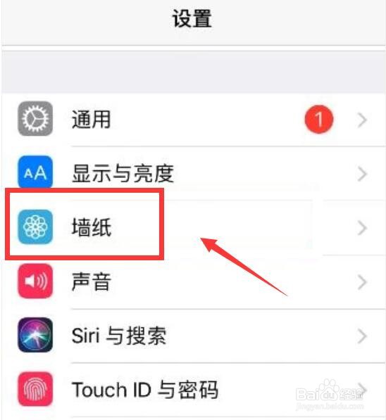 8p怎么把视频弄成壁纸