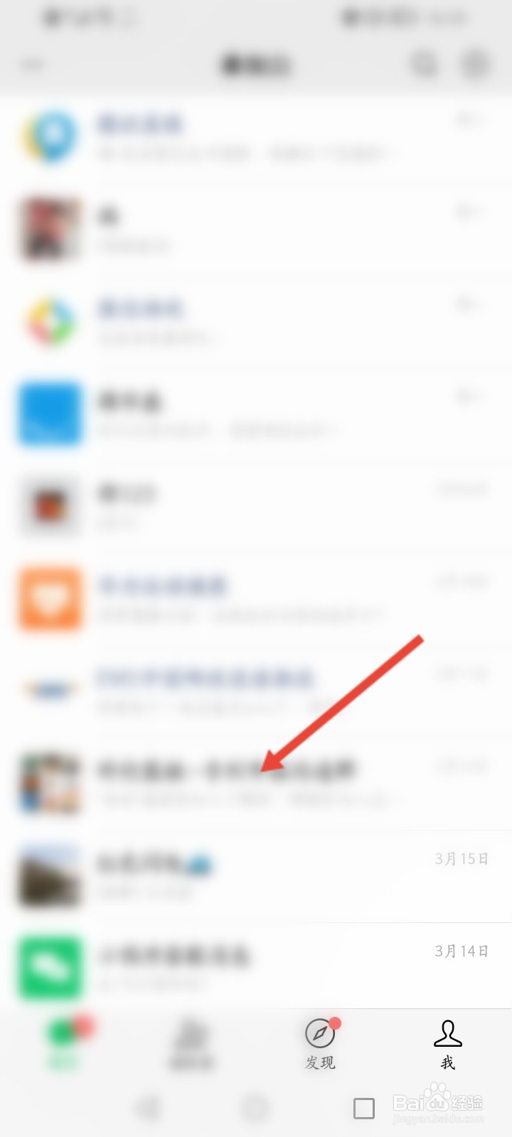 微信群发红包怎么发平均的红包