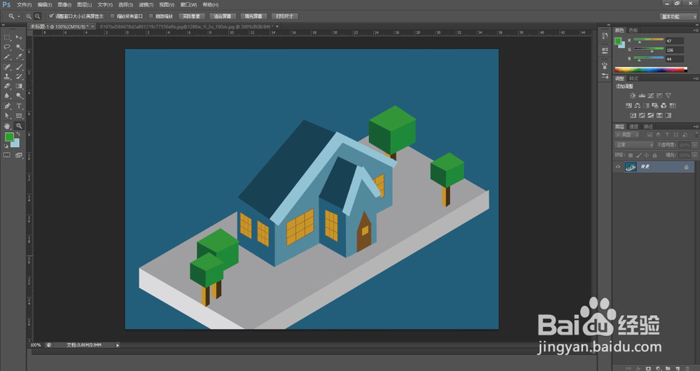 2.5D插画设计教程