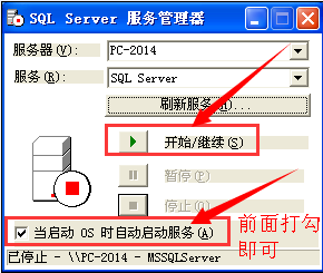 XP怎样安装SQL Server 2000数据库