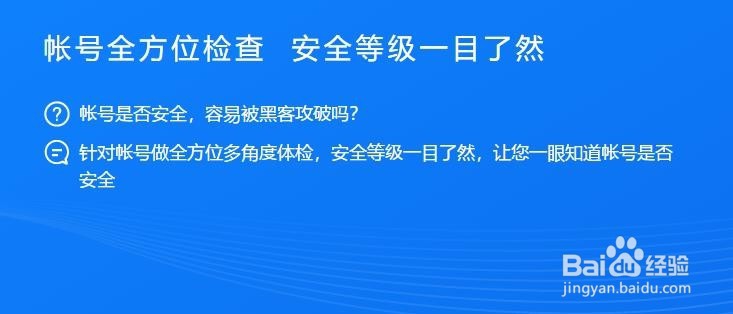 如何管理网易账号？