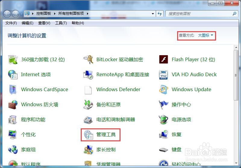 win7本地连接不见了如何修复