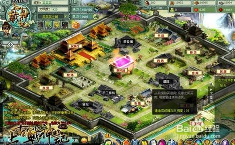 《上古战神记》联合作战的奥秘