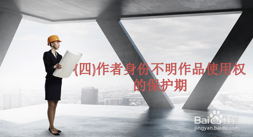 北京软件著作权具体登记流程以及申请途径