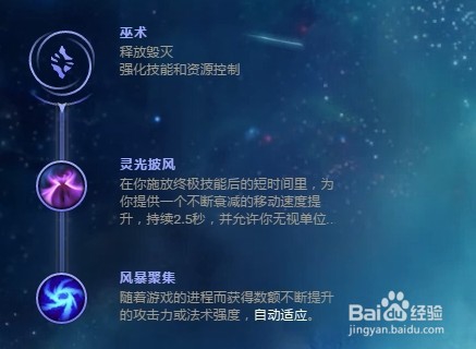 英雄联盟S9莫甘娜中单冰川增幅符文推荐