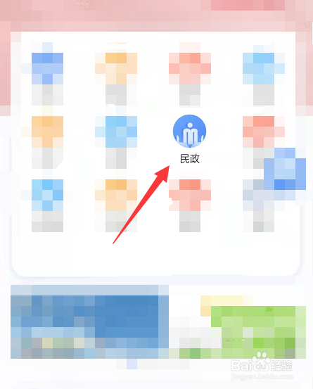 妻子被家暴怎么办