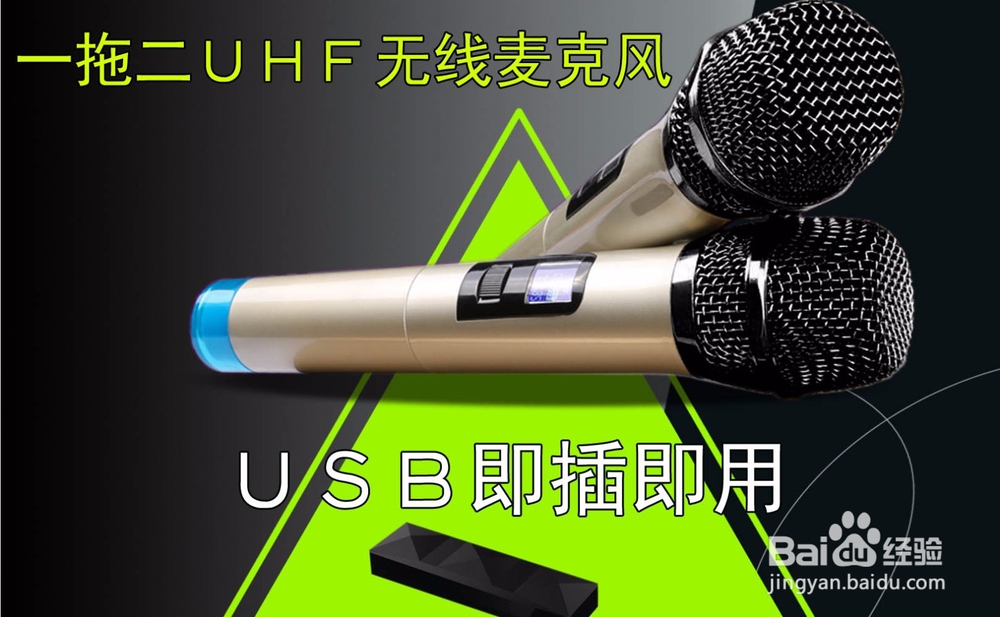 狼奇R730点歌机组建家庭KTV娱乐系统经验分享