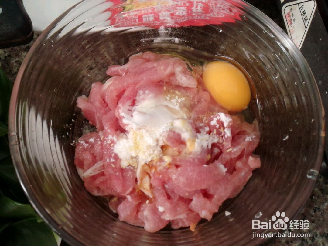 榨菜肉丝的做法