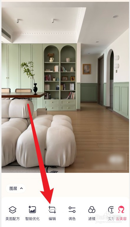 怎么修改一张图片的像素大小