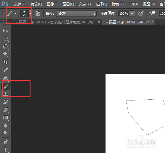 ps怎么描边：[2]描边路径？