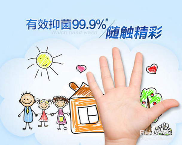 免洗洗手液科普，关于手美果免洗洗手液的成分。