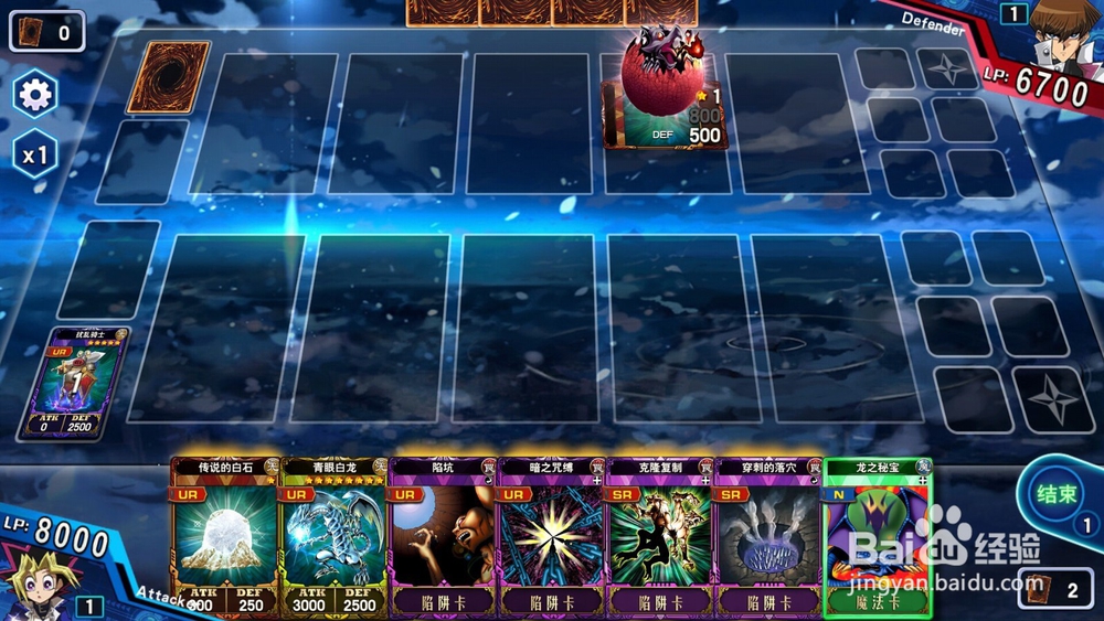 决斗之城手游中级训练攻略