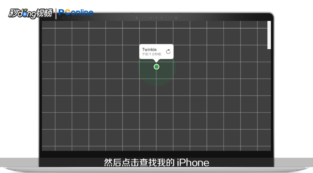 iphoneX被偷怎么找回