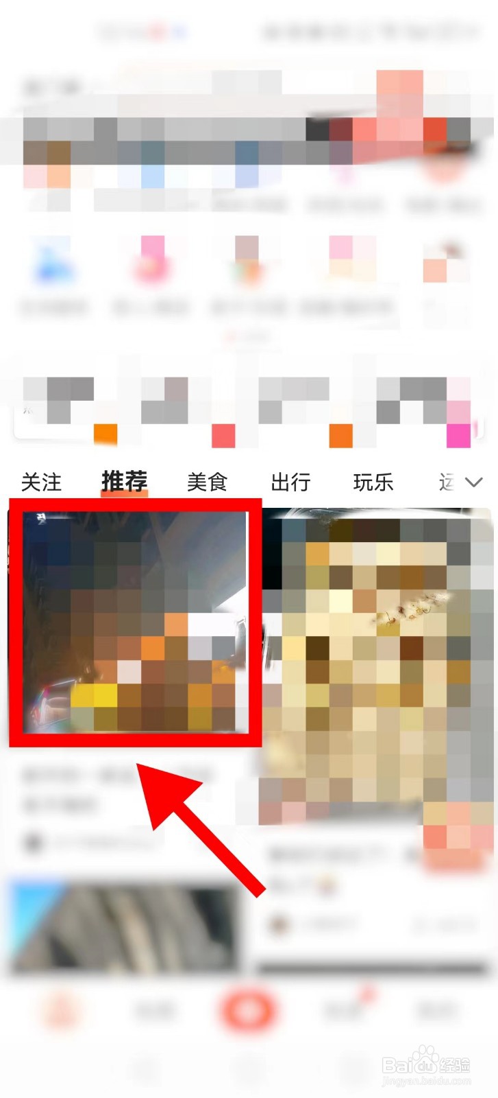 大众点评如何评论