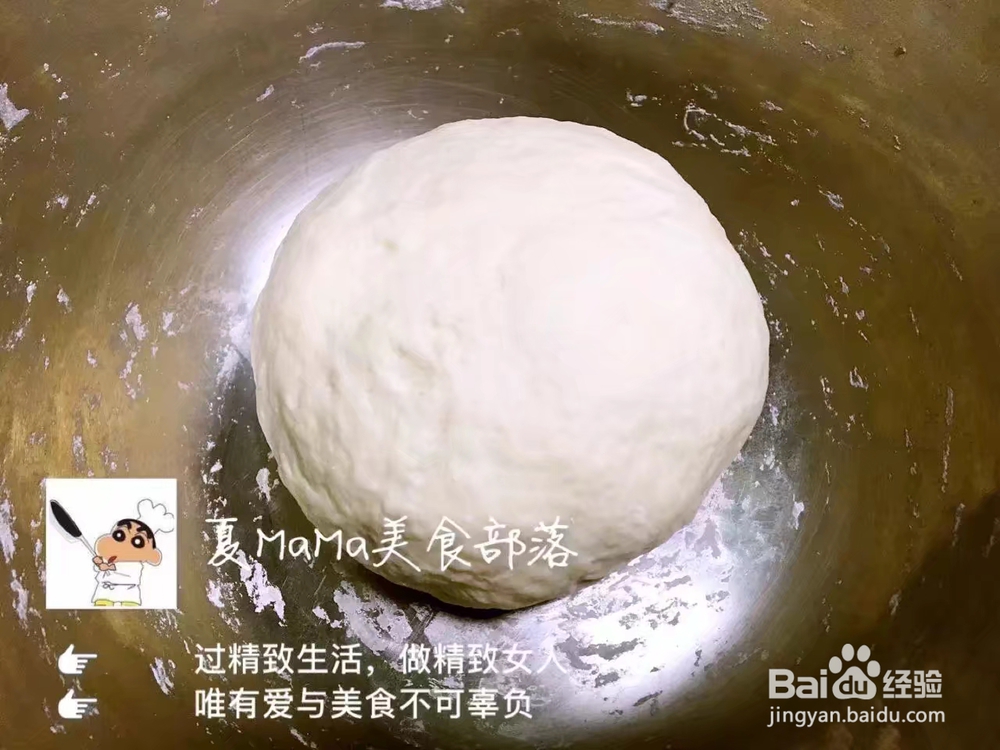 自己在家做葱香肉饼