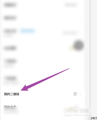 百度网盘如何生成盘口令