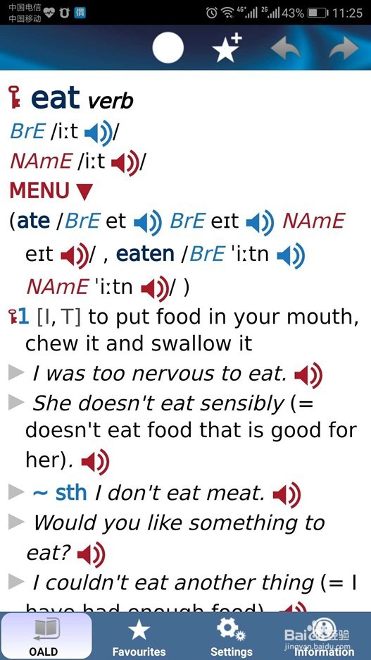 成年人如何学好美式英语?