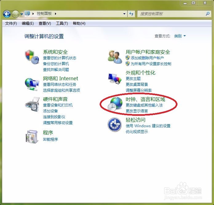 如何快速解决输入法在任务栏不显示