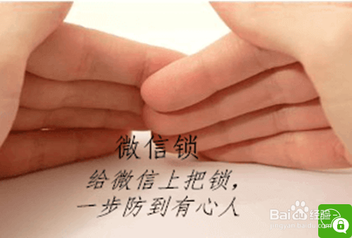 微信大扫除，把不熟的人拒朋友圈门外