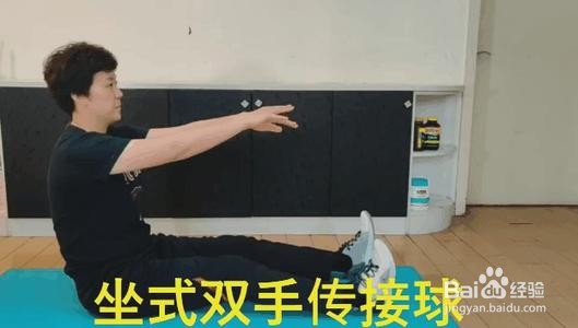 平衡感差的人锻炼方法