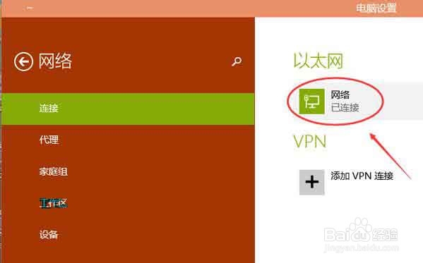 win10系统怎么查看ip地址 查看ip地址操作方法