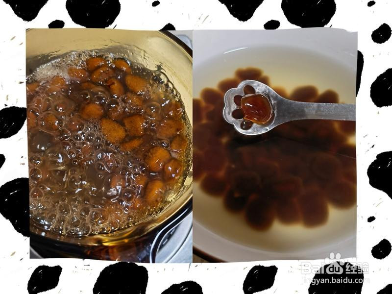 黑糖波波奶茶的做法